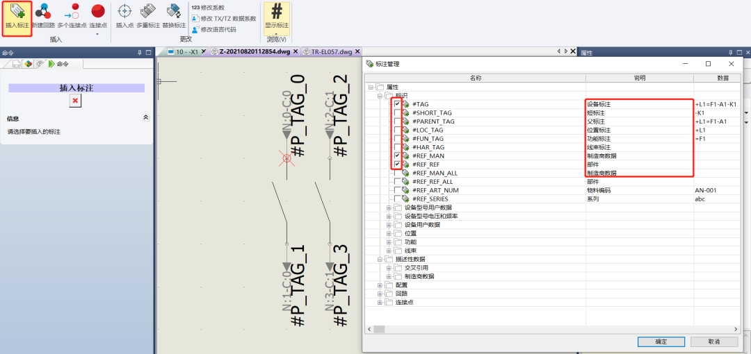 solidworks中评估工具怎么调出来